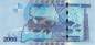 Preview: Uganda 2000 Shilling 2017